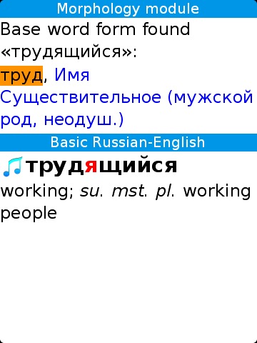 Bb_berlitz_ruen_basic_full_sound+morph